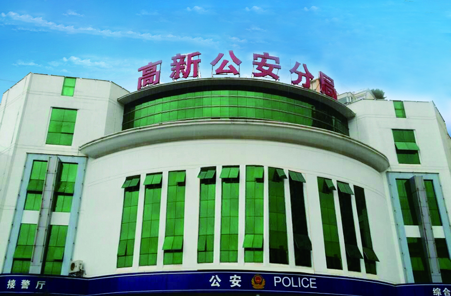 8、昆明市高新區(qū)馬金鋪片區(qū)城市報警與監(jiān)控系統(tǒng)一期工程項(xiàng)目.jpg