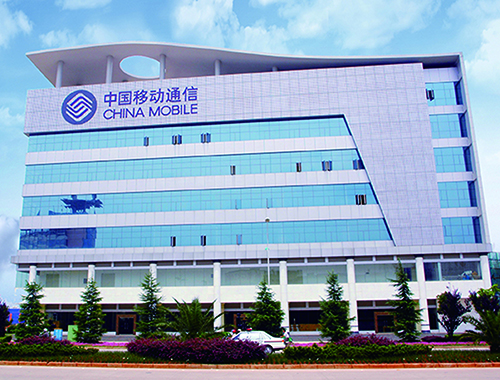 4、 中國移動通信集團云南有限公司曲靖分公司生產調度樓智能化建設工程.jpg
