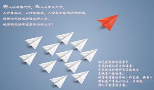 企業文化